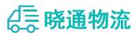 长沙到平武县物流公司